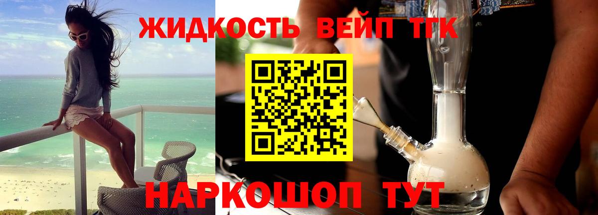 Серпухов  Дистиллят ТГК гашишное масло  Вход с VPN 