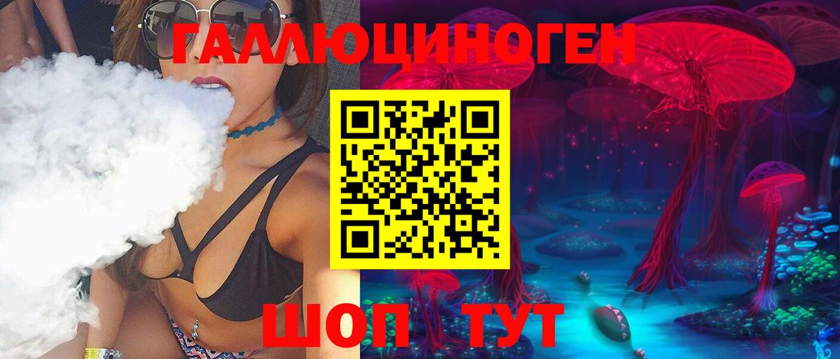 Галлюциногенные грибы Magic Shrooms Серпухов