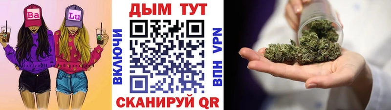 omg рабочий сайт  закладки  Серпухов  Шишки марихуана SATIVA & INDICA 
