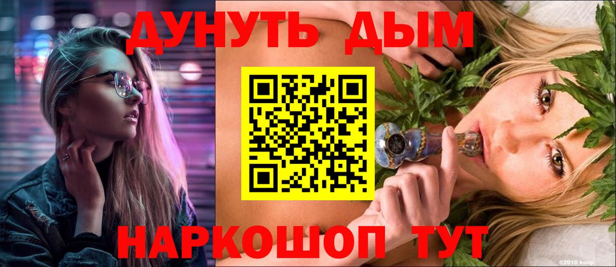 Бошки Шишки LSD WEED  Бошки Шишки ГИДРОПОН  Серпухов  Марихуана AK-47  Вход с VPN 